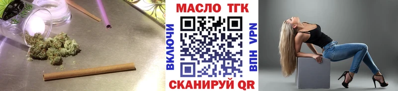 ТГК Wax  закладки  Екатеринбург 